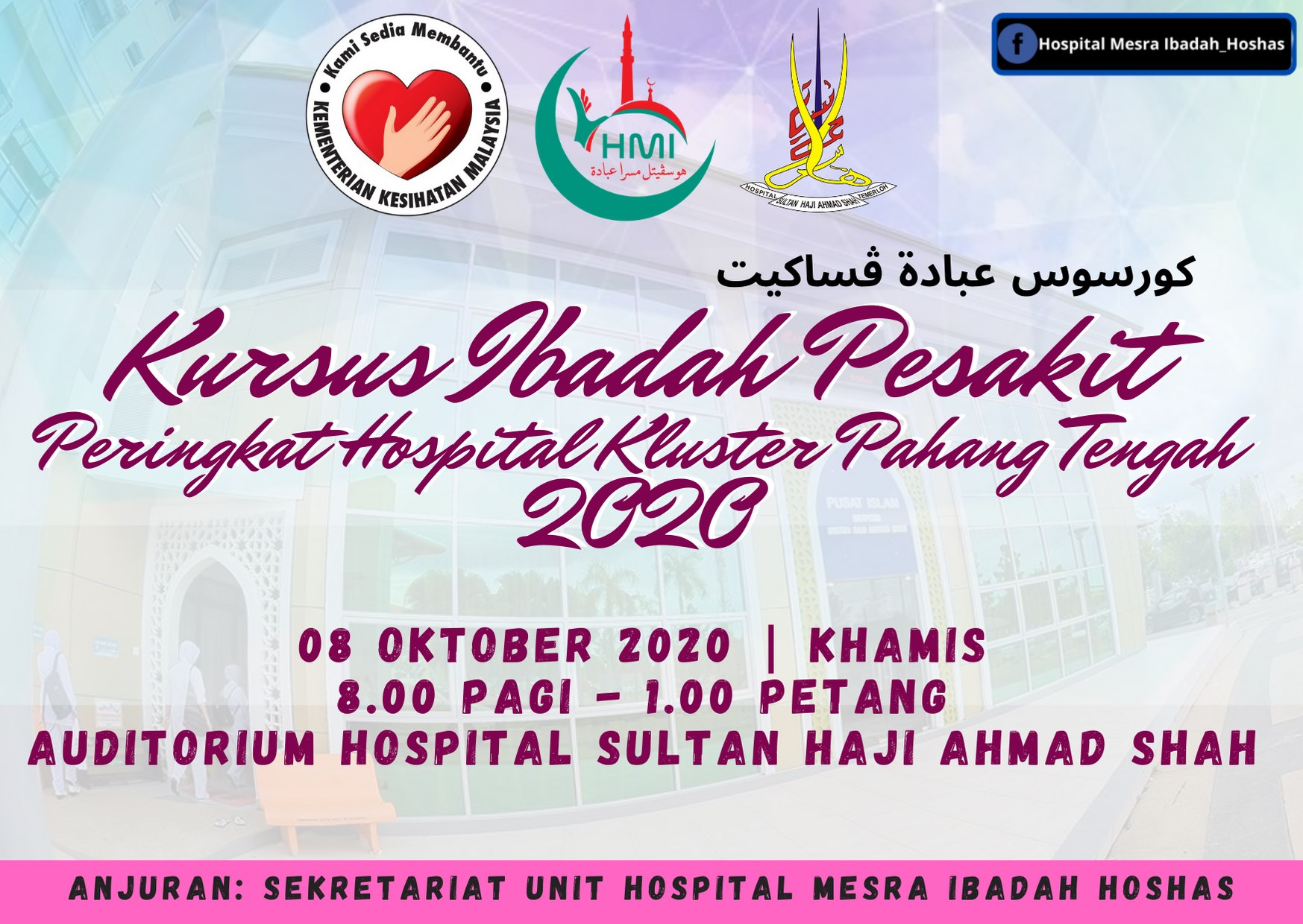 kursus ibadah pesakit hkpt 08102020
