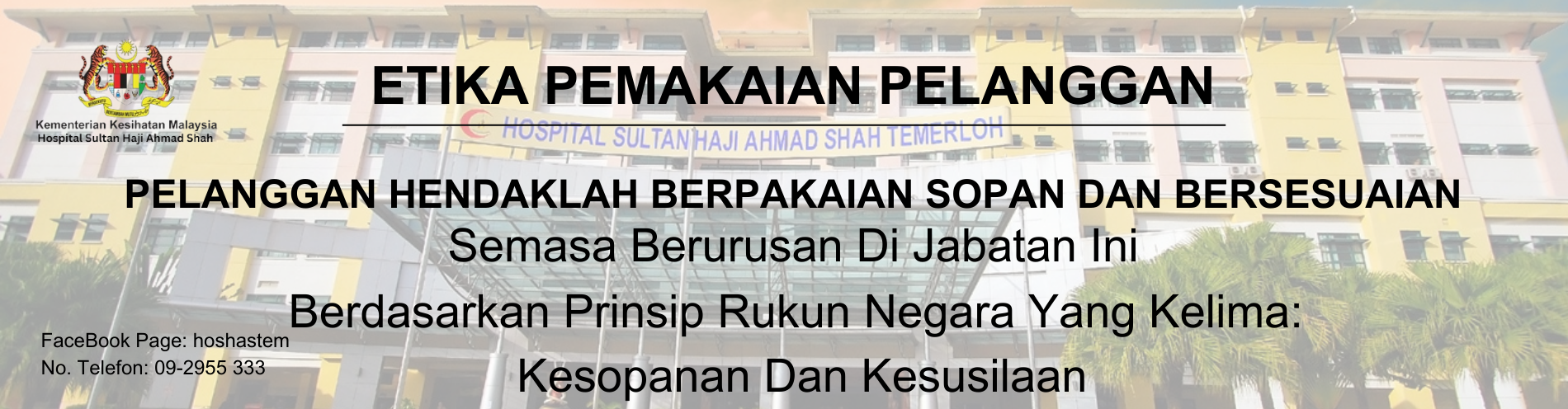 Etika Pemakaian Pelanggan